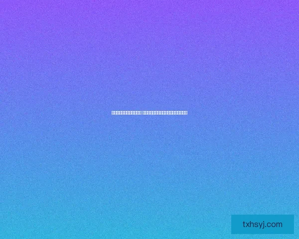 剑三宏制作与优化技巧解析 提升游戏操作效率与玩家体验的实用指南