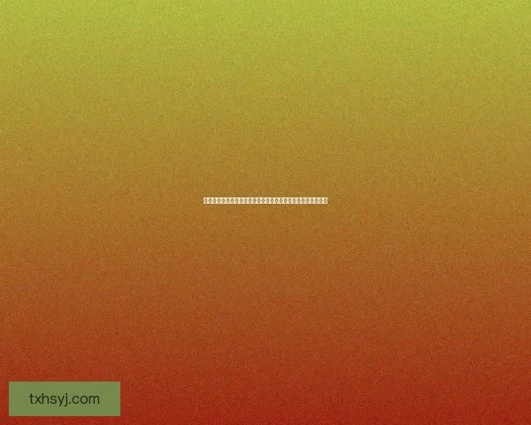 木喉要塞：探秘古代军事防线与战略重地的历史遗迹与文化传承