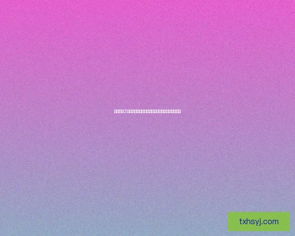 银河文明2中文版：探索宇宙奥秘，征服星际争霸的策略之旅