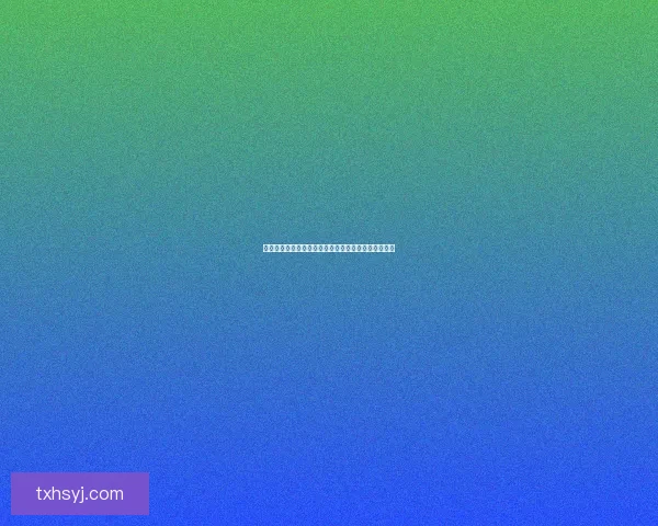 阴阳师秘境探寻：揭开神秘妖怪背后的未知线索与故事