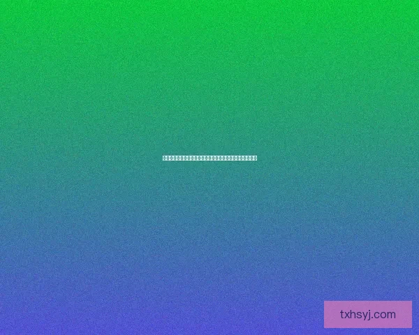 鬼雾衬肩的神秘面纱：探索其历史背景、文化意义与艺术表现