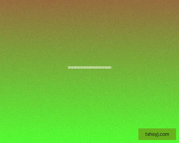 单小鱼人气爆棚，探讨其成功背后的独特魅力与职业生涯发展轨迹